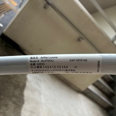 アップリカA型ベビーカーの画像