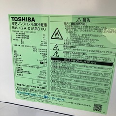 2021年製TOSHIBA 153L冷蔵庫の画像