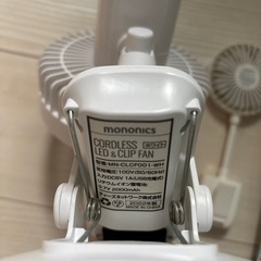 ハンディ扇風機２つの画像