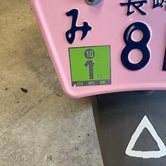 自賠責長いカブ！の画像