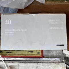 【新品未使用品】遠赤外線電気ストーブの画像