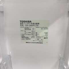 冷蔵庫2016年式
の画像