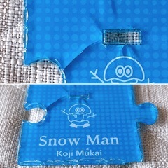 Snow Man Koji Mukai アクリルスタンドの画像