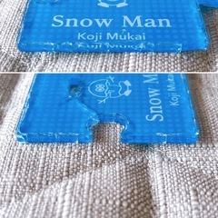 Snow Man Koji Mukai アクリルスタンドの画像