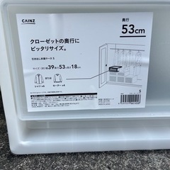 長久手市より　無料♪ 衣装ケース　まとめての画像