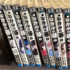 ヒカルの碁　全巻セットの画像