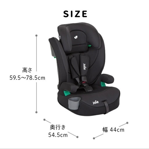 最終値下（未使用）Joie チャイルドシート エレベートR129（シェール）