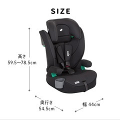 （未使用）Joie チャイルドシート エレベートR129（シェール）の画像