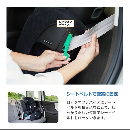 最終値下（未使用）Joie チャイルドシート エレベートR129（シェール）