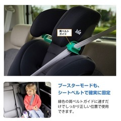（未使用）Joie チャイルドシート エレベートR129（シェール）の画像