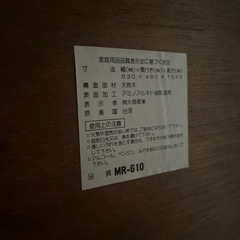 ミラースタンドの画像