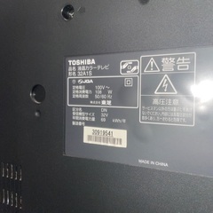 TOSHIBA 液晶カラーテレビの画像
