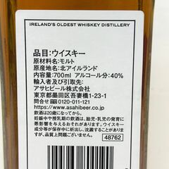 店頭引渡し 未開栓 BUSHMILLS 12年 ウイスキー 700ml 40%の画像