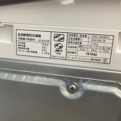 2021年製4.5kgヤマダセレクト洗濯機の画像