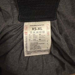 収納袋つき！フレックスのコニーの抱っこ紐の画像