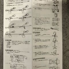 ミドリ安全高所作業用安全帯セフィール2本セット【管理番号77・78】の画像