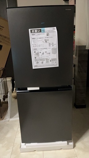 【新品未使用】冷蔵庫