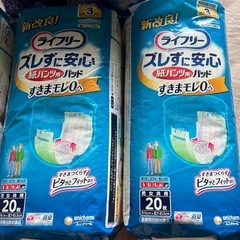 成人用　紙パンツ　　パッドの画像