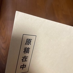 ベルサイユのばら　来場者特典　第一弾の画像