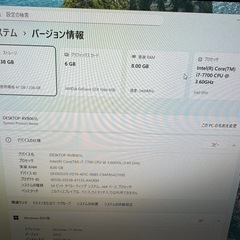 自作ゲーミングPC☆corei7-7700☆GTX1060☆SSD256GB☆メモリ8GB☆windows11の画像