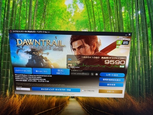 自作ゲーミングPC☆corei7-7700☆GTX1060☆SSD256GB☆メモリ8GB☆windows11
