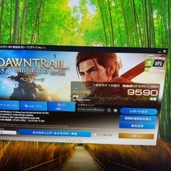 自作ゲーミングPC☆corei7-7700☆GTX1060☆SSD256GB☆メモリ8GB☆windows11の画像