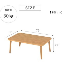 🔴2枚組みセット🔴センターローテーブル 【長80㎝×奥行40㎝×高34㎝】の画像