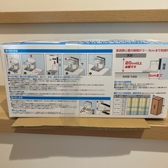 エレコム 耐震ダンパー 大型家具転倒防止器具 耐荷重150kgの画像