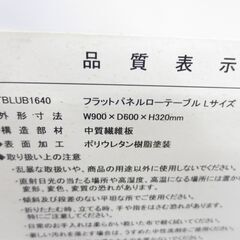 ■０円　折りたたみテーブル　ローテーブル　白の画像