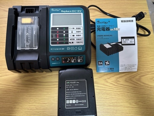 	マキタ 18V バッテリー 充電器セット 6.0Ah BL1860B 互換