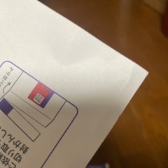 フリマ発送用商品の画像