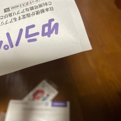 フリマ発送用商品の画像