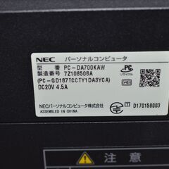 中古一体型パソコン NEC DA700/K Windows11+office core i7-8550U/爆速SSD480GB/メモリ8GB/23.8インチ/WEBカメラ/DVDマルチ/テレビ機能の画像