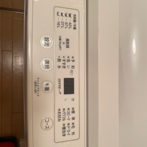 洗濯機