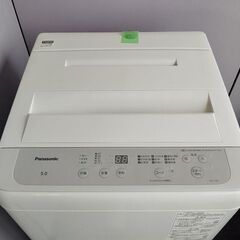 パナソニック　全自動洗濯機　NA-F5B1　5K『美品中古』2023年式の画像