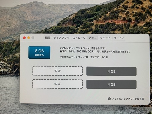 Apple iMac Late 2014 27インチ 1.12TB FusionDrive