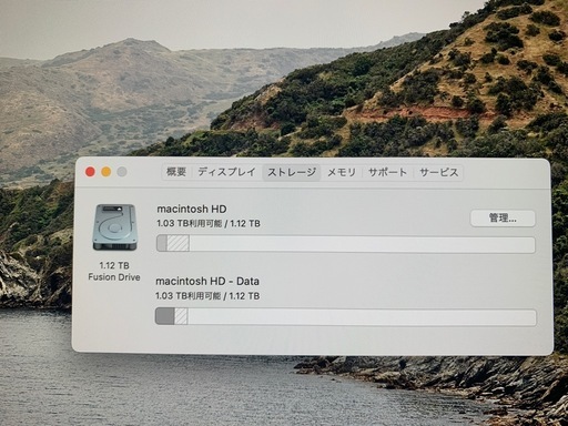 Apple iMac Late 2014 27インチ 1.12TB FusionDrive
