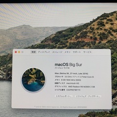 Apple iMac Late 2014 27インチ 1.12TB FusionDriveの画像