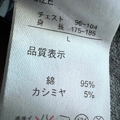 メンズ　Lサイズの画像