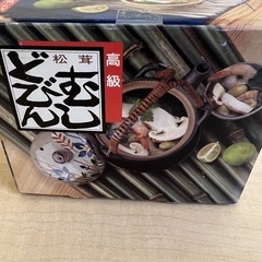 昔懐かしい土瓶蒸しの画像