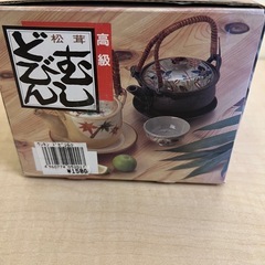 昔懐かしい土瓶蒸しの画像