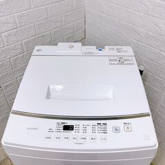   OE09239 アイリスオーヤマ 8.0kg 洗濯機 一人暮らし 小型の画像