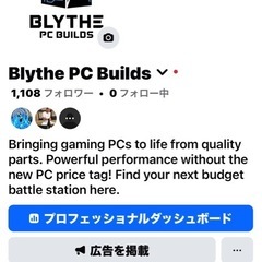 新品ゲーミングpcの画像