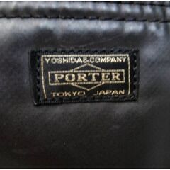 PORTER　ビジネスバッグ　ブリーフケース　ポケット多数　大容量　A4可能　ショルダーベルト付き　吉田カバン　書類鞄　ポーターの画像