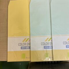 未使用品　封筒　カラーの画像
