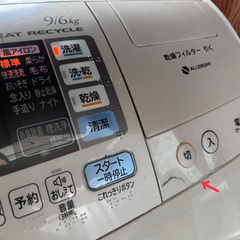 HITACHI BD-V3500ドラム洗濯機（無料）の画像