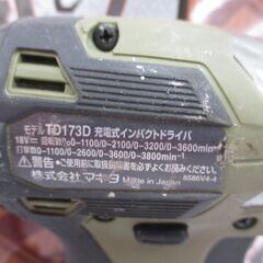 makita マキタ TD173D インパクトドライバ 18Ｖ 本体のみ 中古品 【ハンズクラフト宜野湾店】の画像
