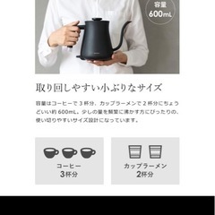 新品未使用 バルミューダ ポットの画像