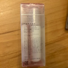 ソフィーナ　リキッドファンデーションの画像