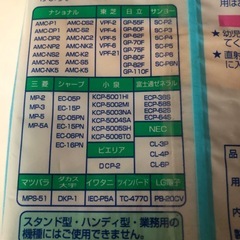掃除機の紙パックの画像